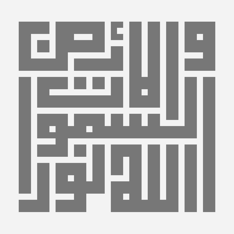 Ayah cross stitch pattern, 34×33 grid
